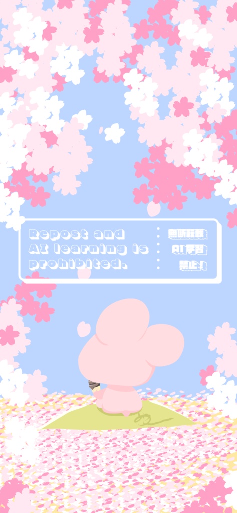 4月キッチー壁紙
