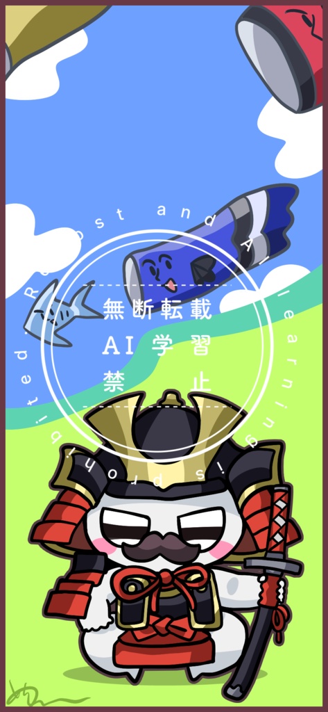 5月キッチー壁紙