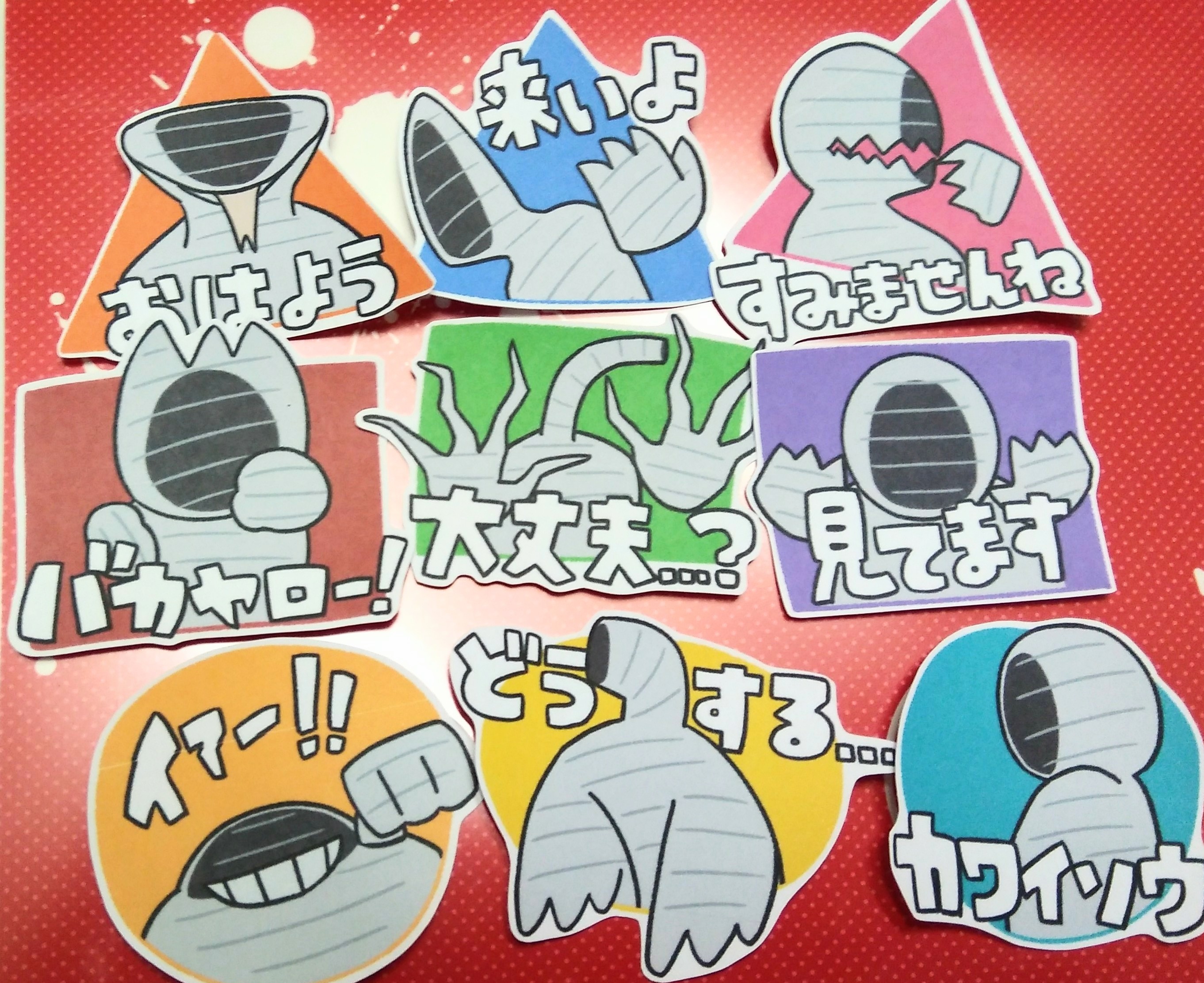 IBMシールセット