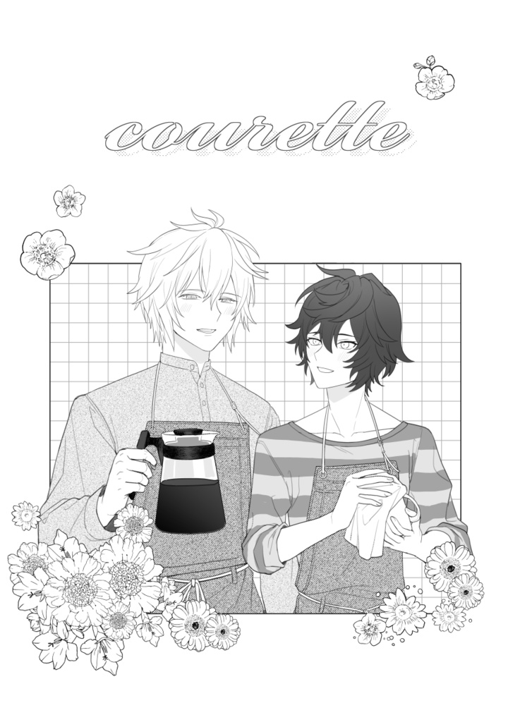 courette