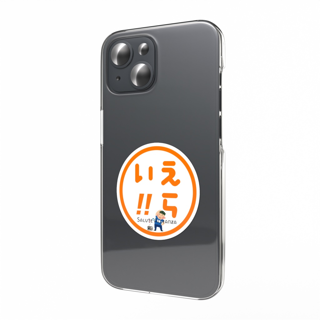 健康Forceロゴスマホステッカー