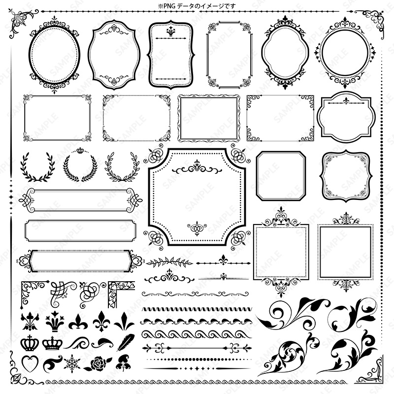 ヴィンテージフレーム、飾り、罫線のセット【モノクロ】