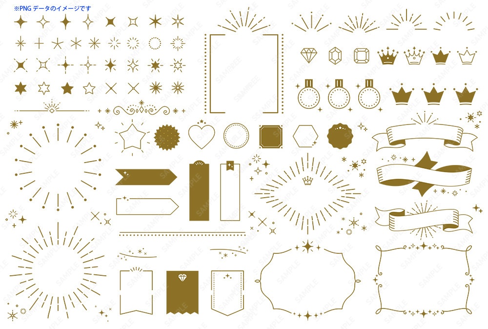 キラキラと太陽線のイラストフレームセット【ゴールド】