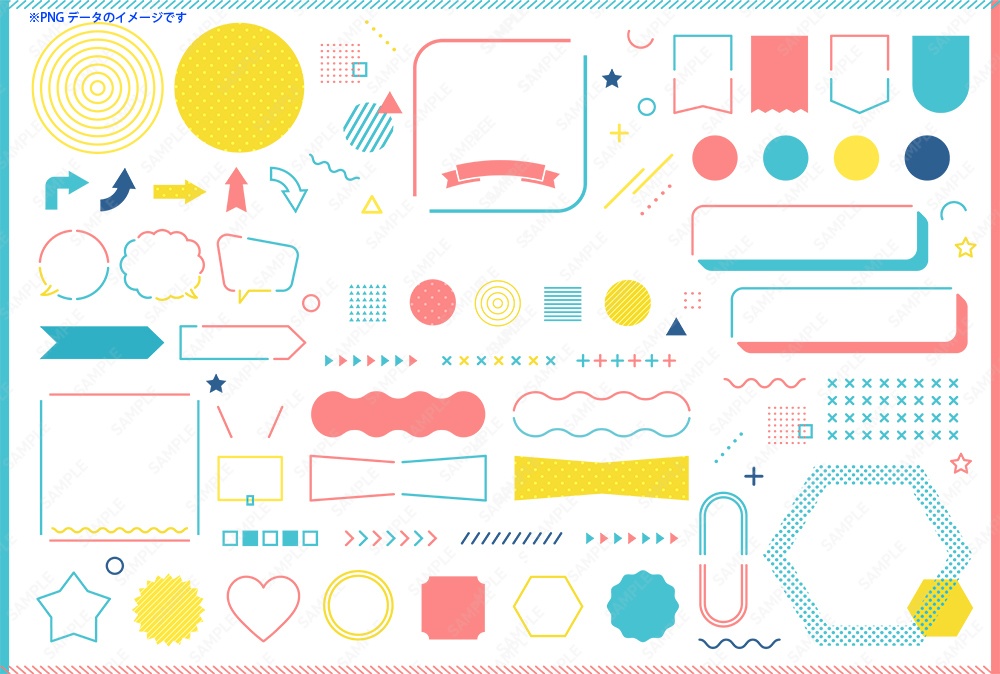 レトロポップな幾何学のあしらいとフレームのセット