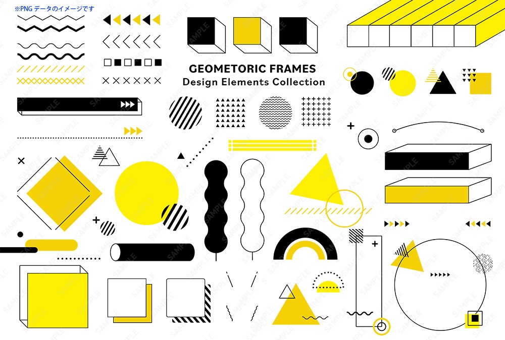 幾何学模様のあしらいとフレームのデザインセット【イエローブラック】