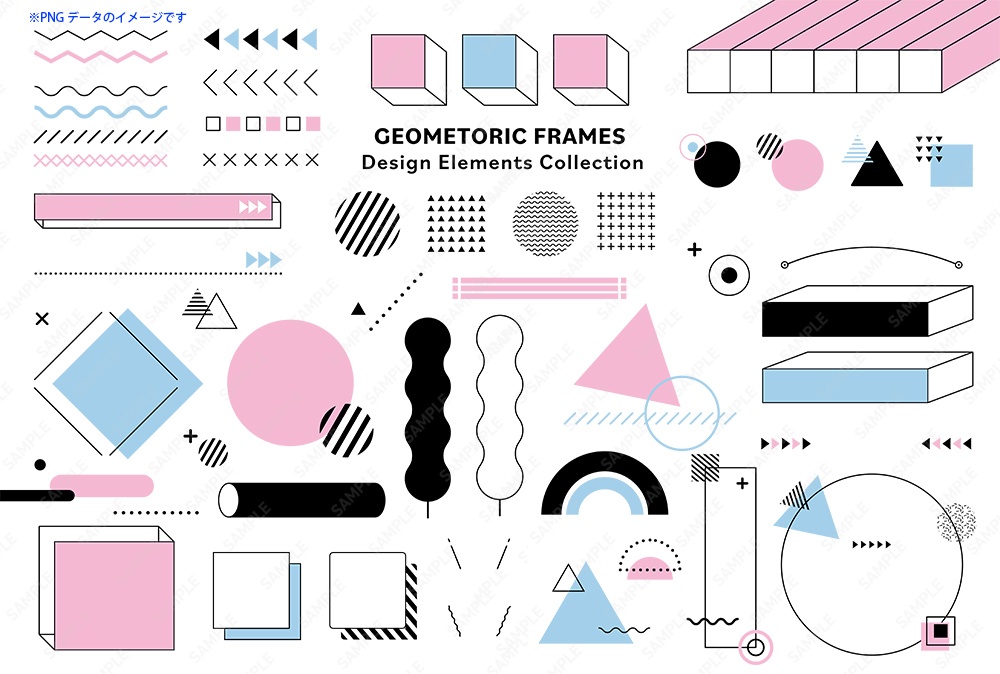 幾何学模様のあしらいとフレームのデザインセット【ブルーピンク】