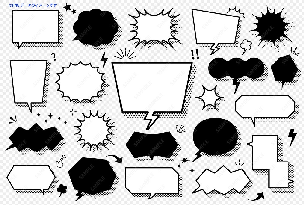 シンプルなアメコミ風の吹き出しセット【モノクロ】