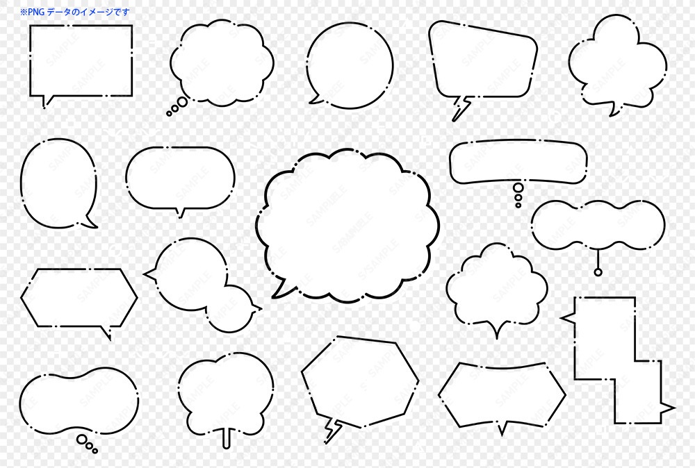 スキマのあるシンプルな吹き出しセット【枠線+白地】