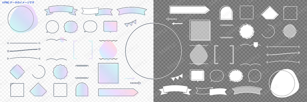 グラデーションのあしらい・フレームセット