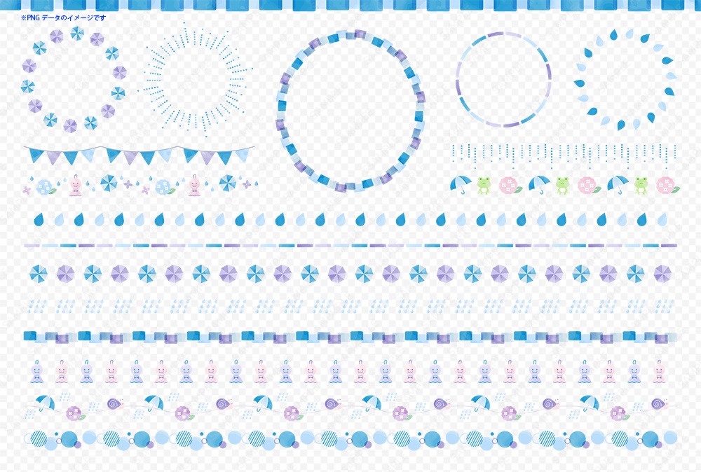 梅雨の水彩風ラインセット(aiデータはパターンブラシあり)