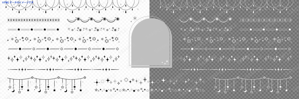 キラキラなラインセット モノクロ(aiデータはパターンブラシあり)