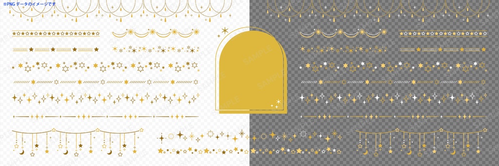 キラキラなラインセット ゴールド(aiデータはパターンブラシあり)