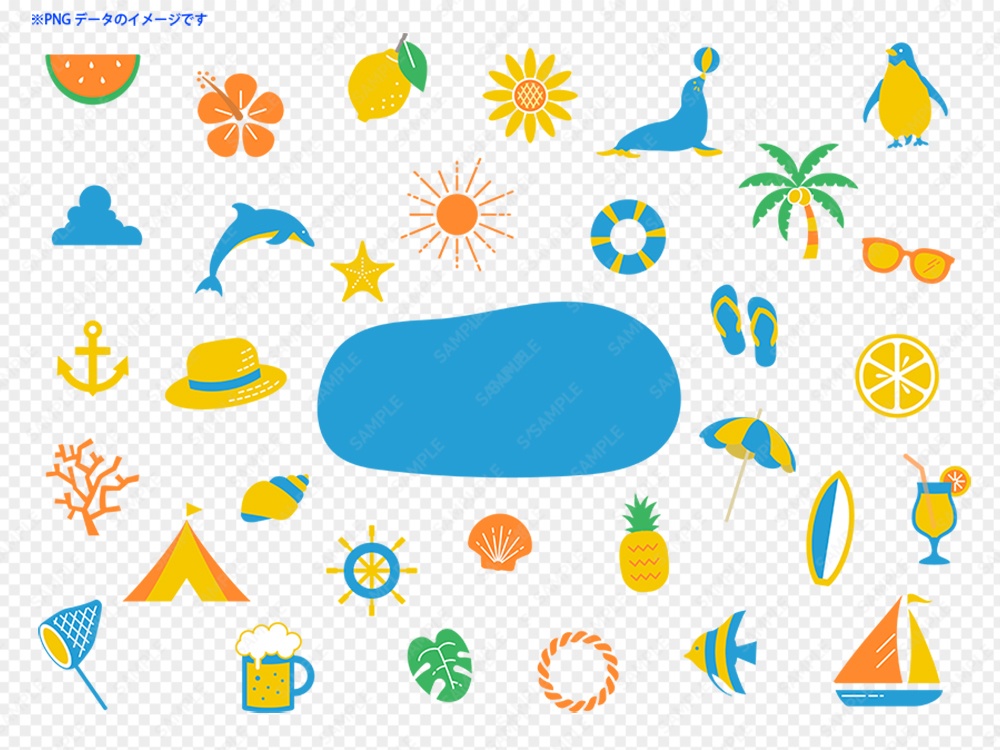 夏のシンプルなアイコンセット01 / カラフル・ベタ・縁なし