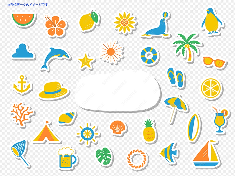 夏のシンプルなアイコンセット02 / カラフル・白フチ