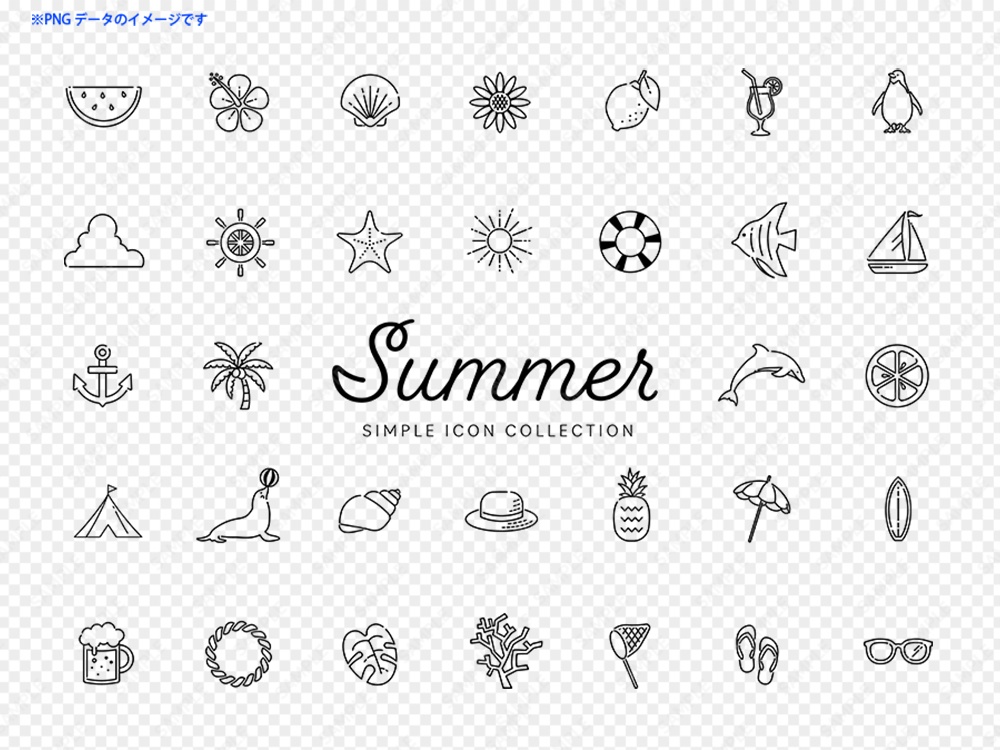夏のシンプルなアイコンセット04 / ライン・モノクロ