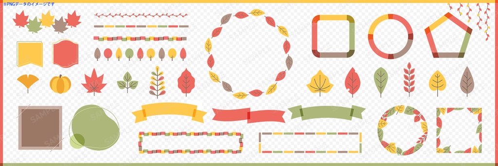 秋の紅葉のフレームあしらいセット