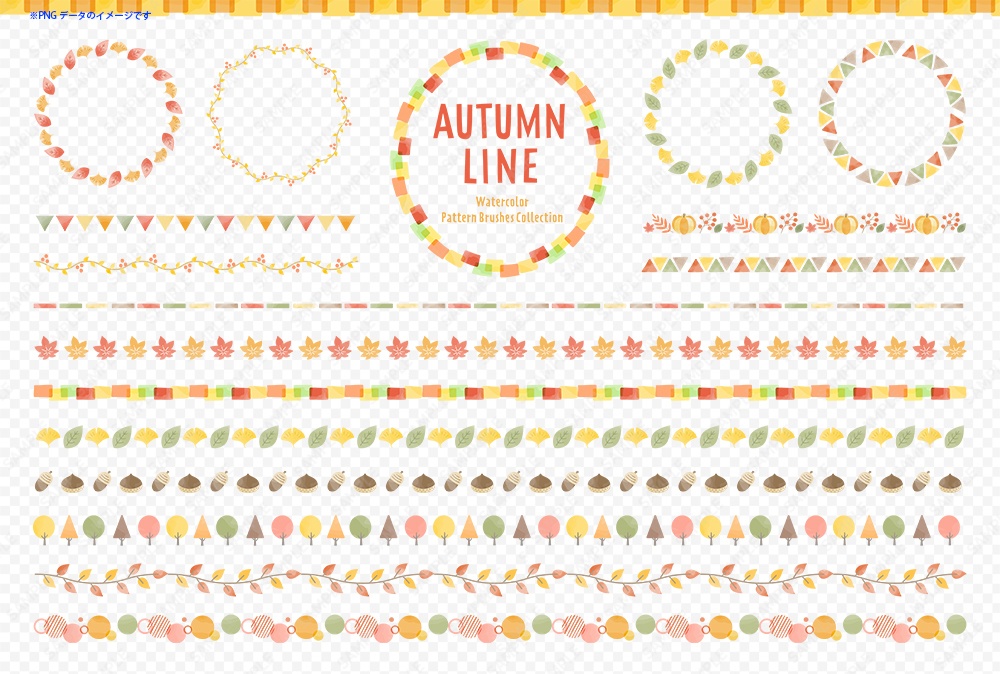 秋の水彩風ラインセット(aiデータはパターンブラシあり)