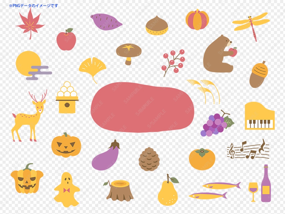 秋のシンプルなアイコンセット01 / カラフル・ベタ・縁なし