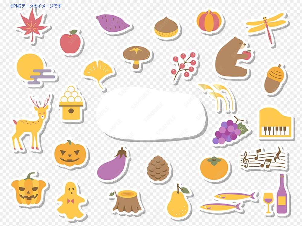 秋のシンプルなアイコンセット02 / カラフル・白フチ