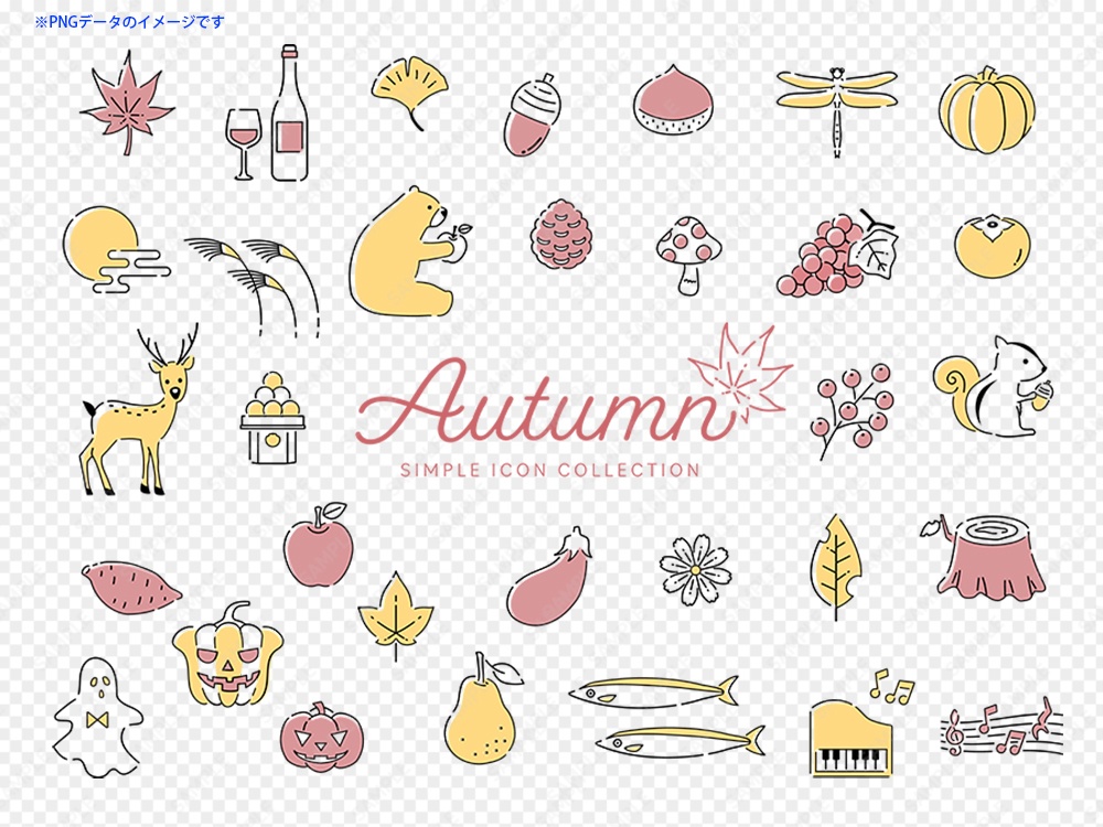 秋のシンプルなアイコンセット03 / ライン・カラー