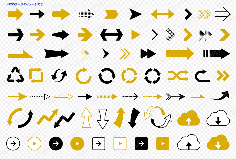 シンプルな矢印セット02 / イエローブラック