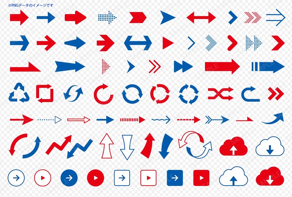 シンプルな矢印セット03 / レッドブルー