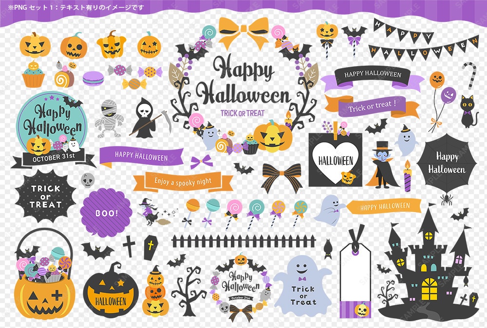 ハロウィンのイラストとフレームあしらいセット