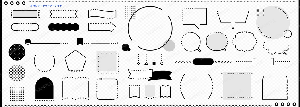 ドットをあしらったフレームセット / モノクロ