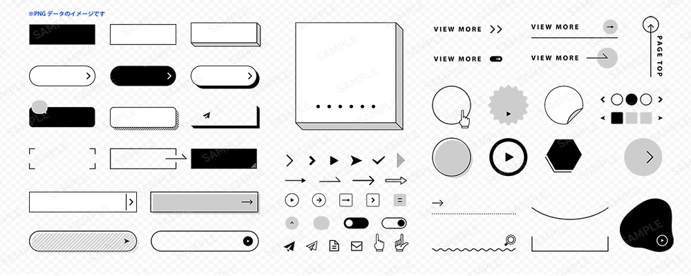 ボタンのデザインセット【モノクロ】