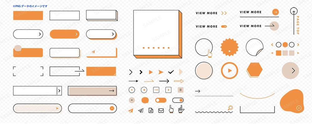 ボタンのデザインセット【オレンジ】