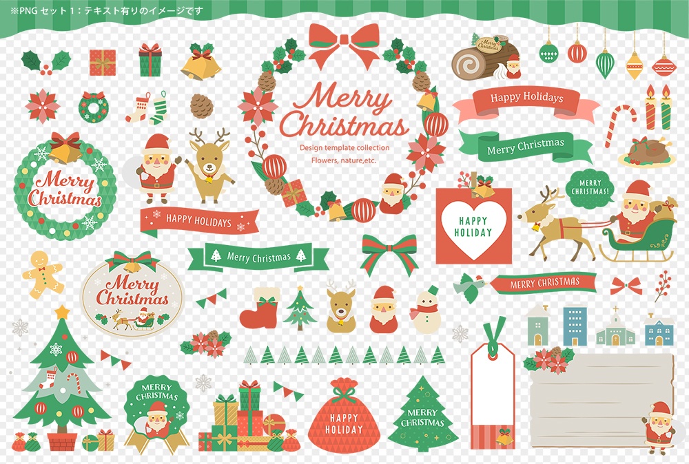 クリスマスのイラストとフレームあしらいセット