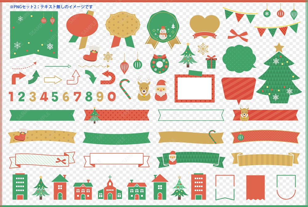 クリスマスのイラストアイコンとフレーム、リボンのデザインセット