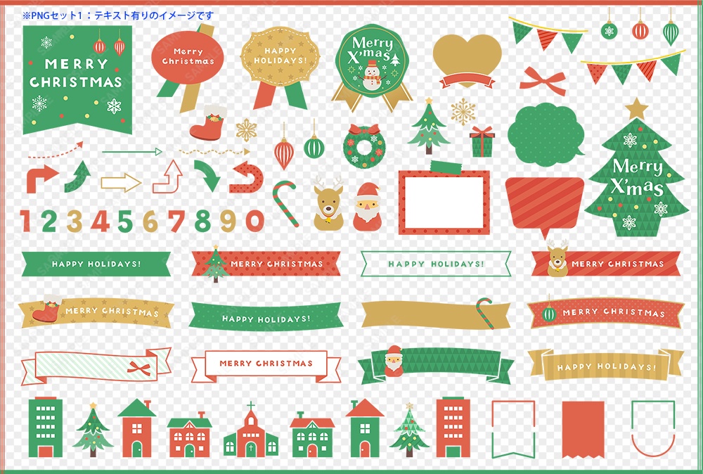 クリスマスのイラストアイコンとフレーム、リボンのデザインセット