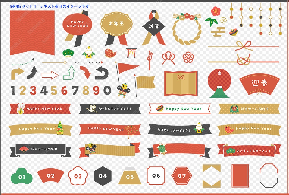 お正月のイラストアイコンとフレーム、リボンのデザインセット