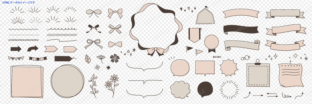 手がきのあしらい、リボン、フレームセット【ベージュ】