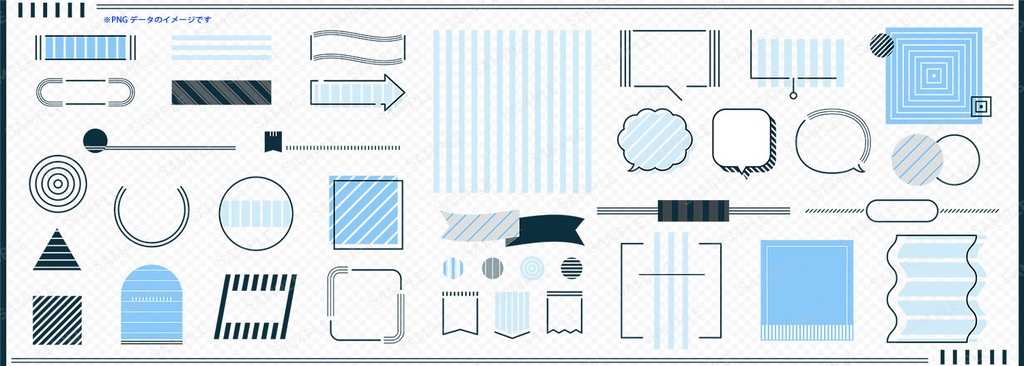 ストライプをあしらったフレームセット 【ブルー】