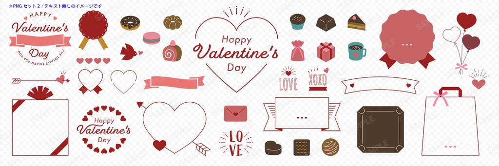 シンプルなバレンタインのイラストとフレームあしらいセット【ピンクカラー】