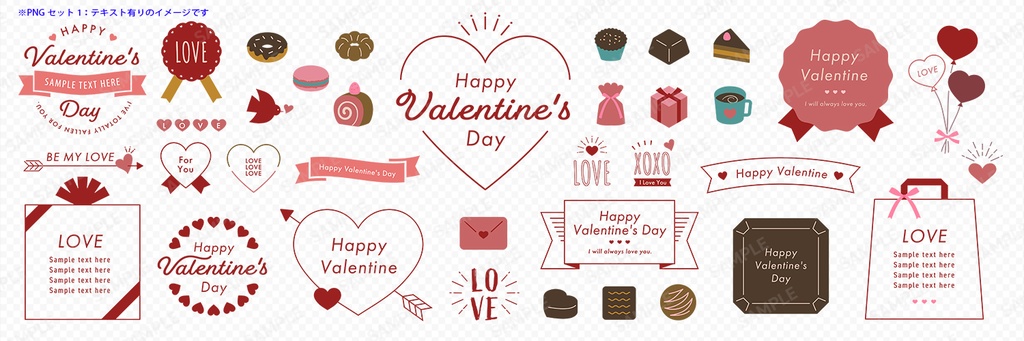 シンプルなバレンタインのイラストとフレームあしらいセット【ピンクカラー】