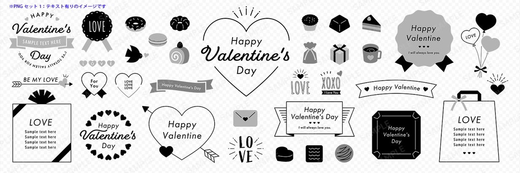 シンプルなバレンタインのイラストとフレームあしらいセット【モノクロ】