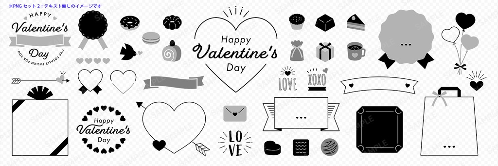 シンプルなバレンタインのイラストとフレームあしらいセット【モノクロ】