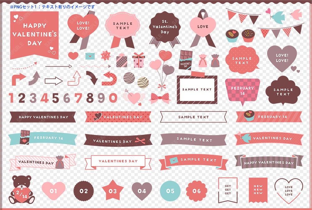 バレンタインのイラストアイコンとフレーム、リボンのデザインセット