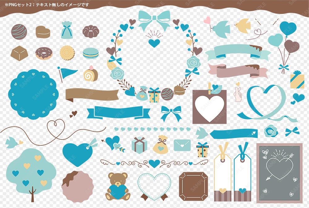 ホワイトデーのイラストとフレームあしらいセット