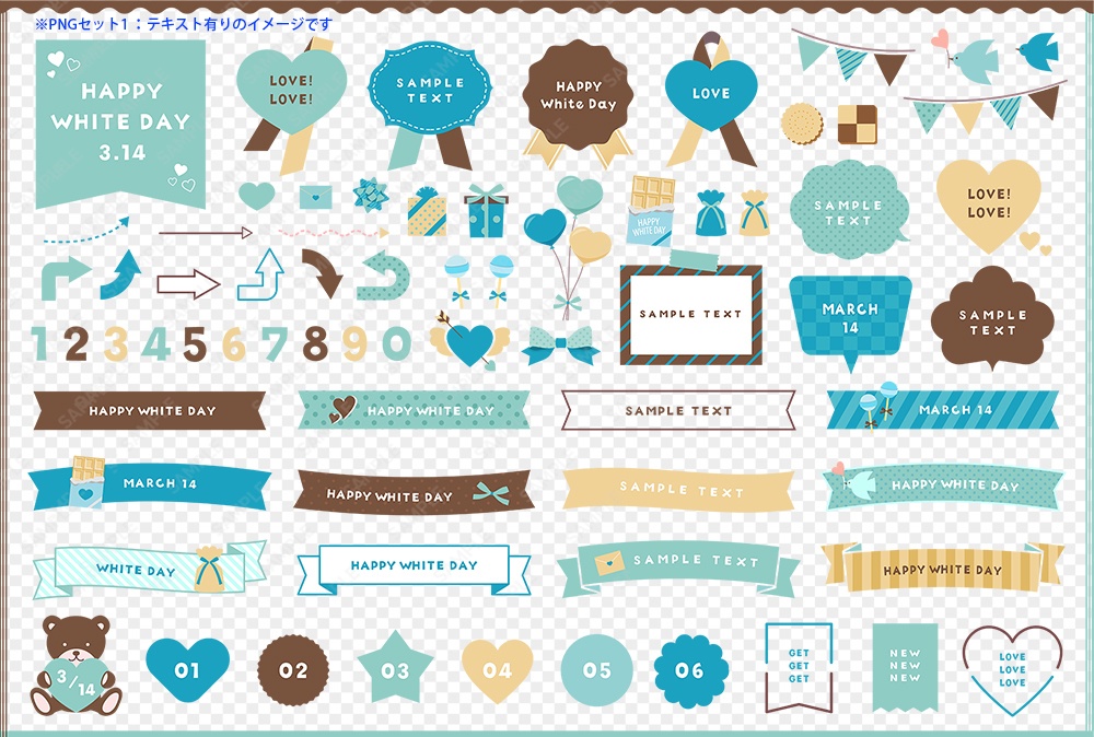 ホワイトデーのイラストアイコンとフレーム、リボンのデザインセット