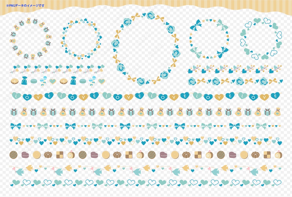 ホワイトデーの飾り罫・ラインのセット (aiデータはパターンブラシあり)