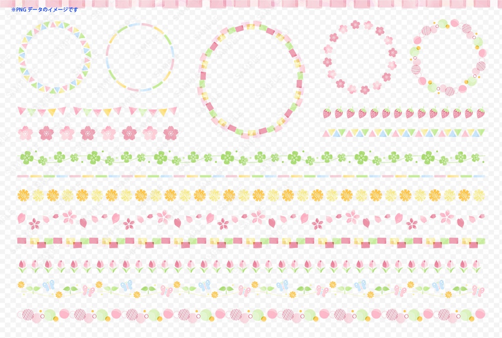 春の水彩風ラインセット(aiデータはパターンブラシあり)