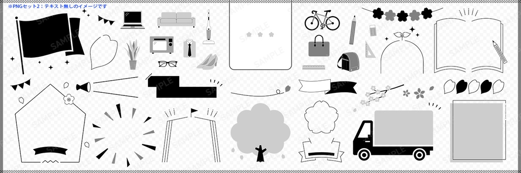 新生活のアイコンイラストとフレームあしらいセット【モノクロ】