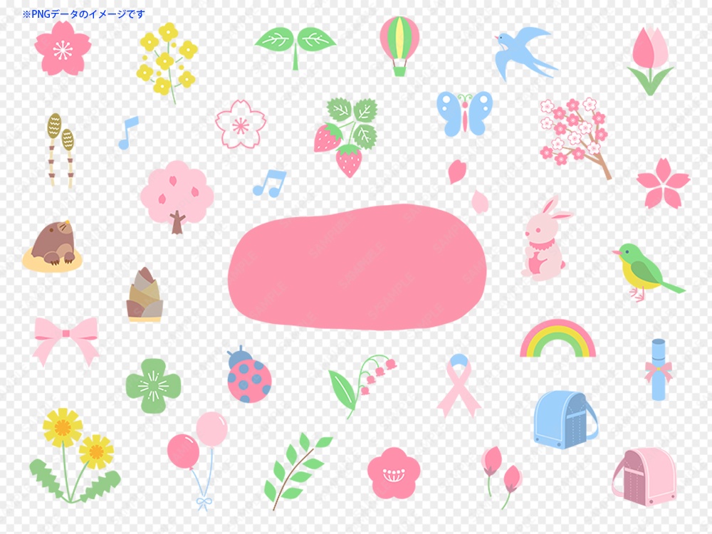 春のシンプルなアイコンセット01 / カラフル・ベタ・縁なし