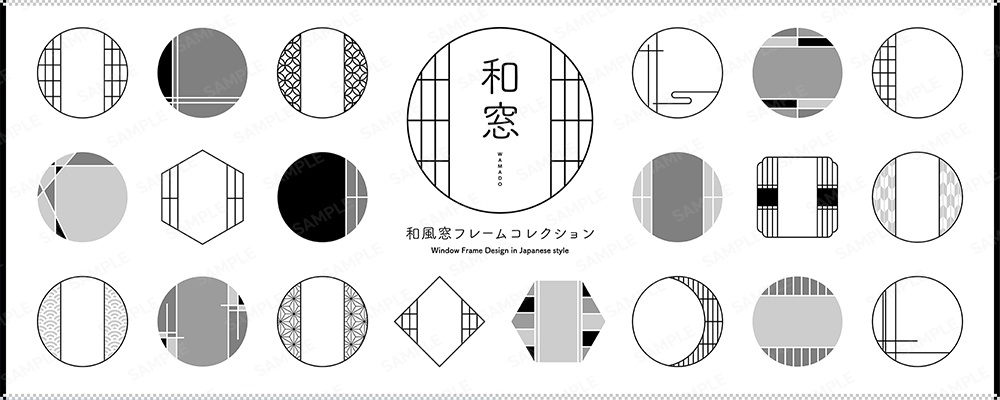和風の窓フレームデザインセット【モノクロ】