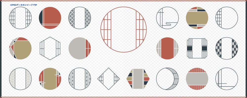 和風の窓フレームデザインセット【和の4色】