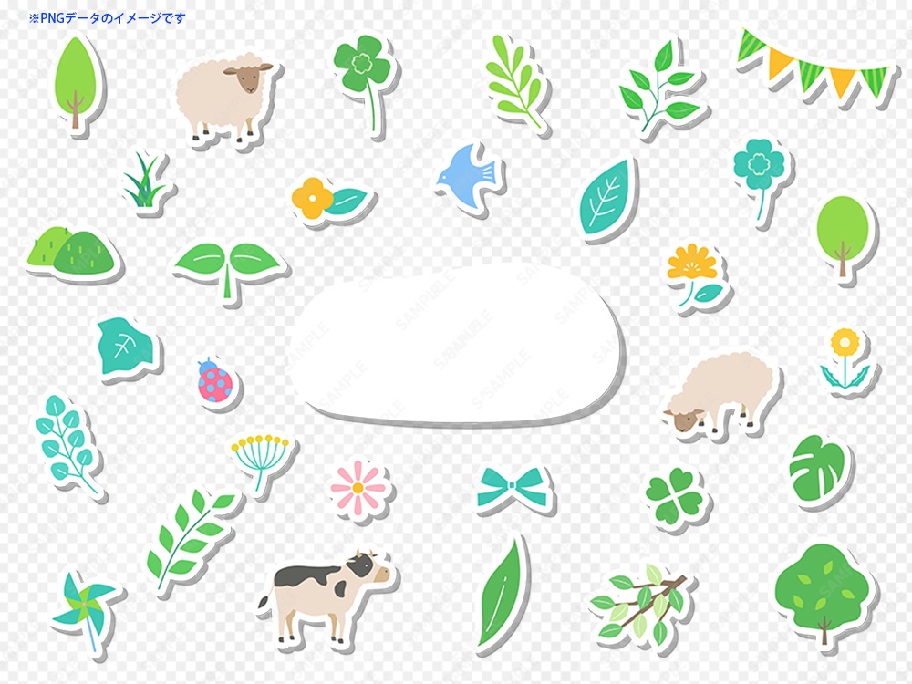 新緑の季節のシンプルなアイコンセット02 / 白フチ